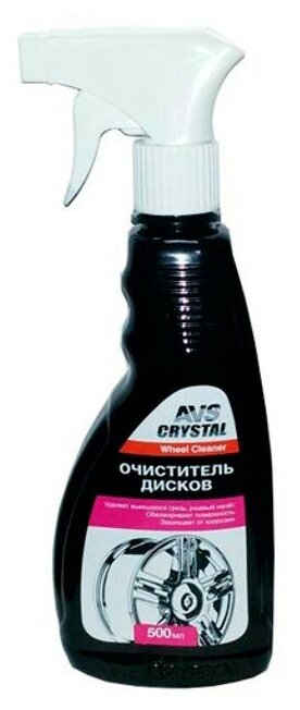 Очиститель дисков (триггер 500мл.)AVK-036 Арт. A78129S