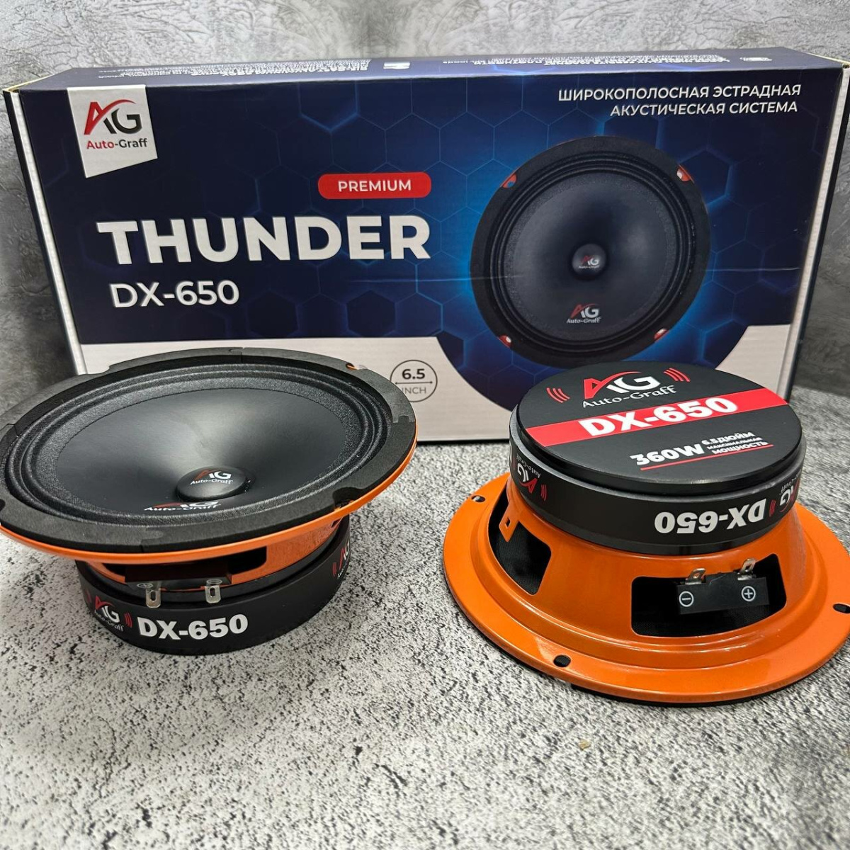 Колонки автомобильные (динамики) THUNDER  16CM 360W (1) Арт. DX-650