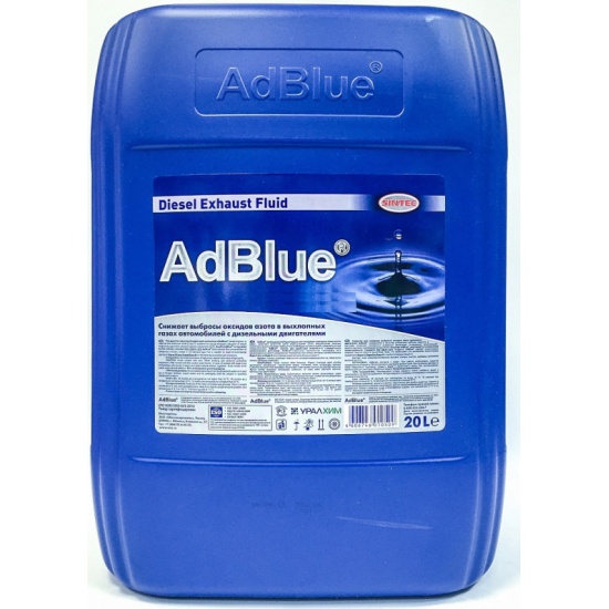 Водный раствор мочевины AdBlue Diesel  20 л Арт. 805