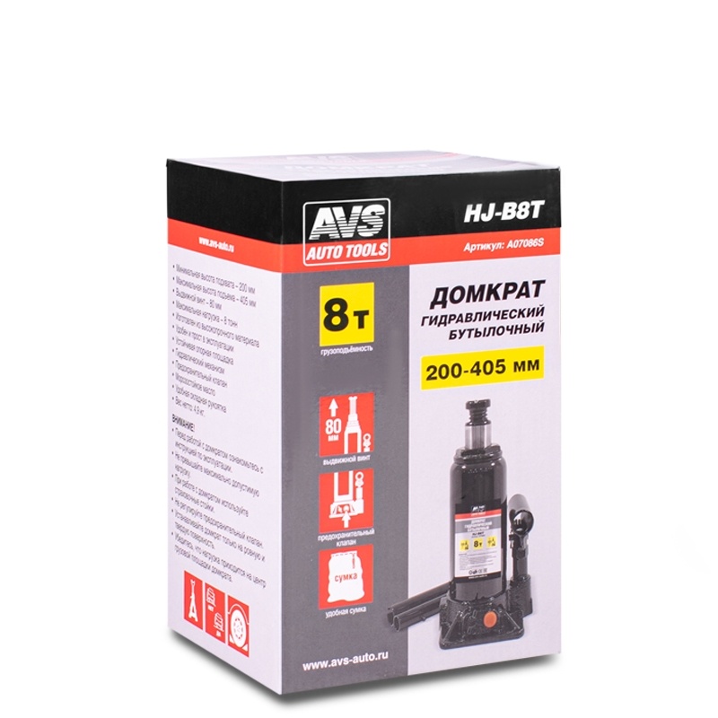 Домкрат гидравлический AVS HJ-B8T, 8т, 200-405мм. (9) Арт. A07086S