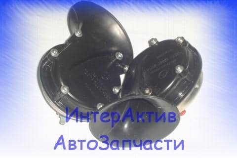 Сигнал звуковой электрический комплект 24В (1) Арт. С313 314