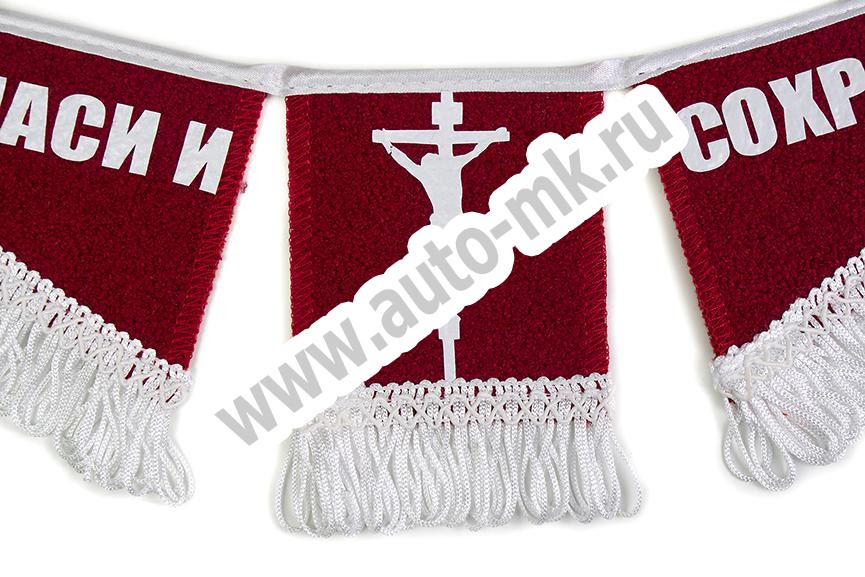 Вымпел тройной VOLVO (Спаси и сохрани) (3) Арт. 16800