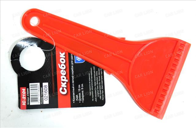 Скребок AVS IC-2104 (19 cm) (1) Арт. a78489s