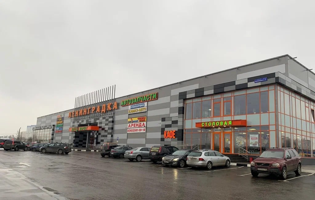 автозапчасти в химках, магазин автозапчастей в химках